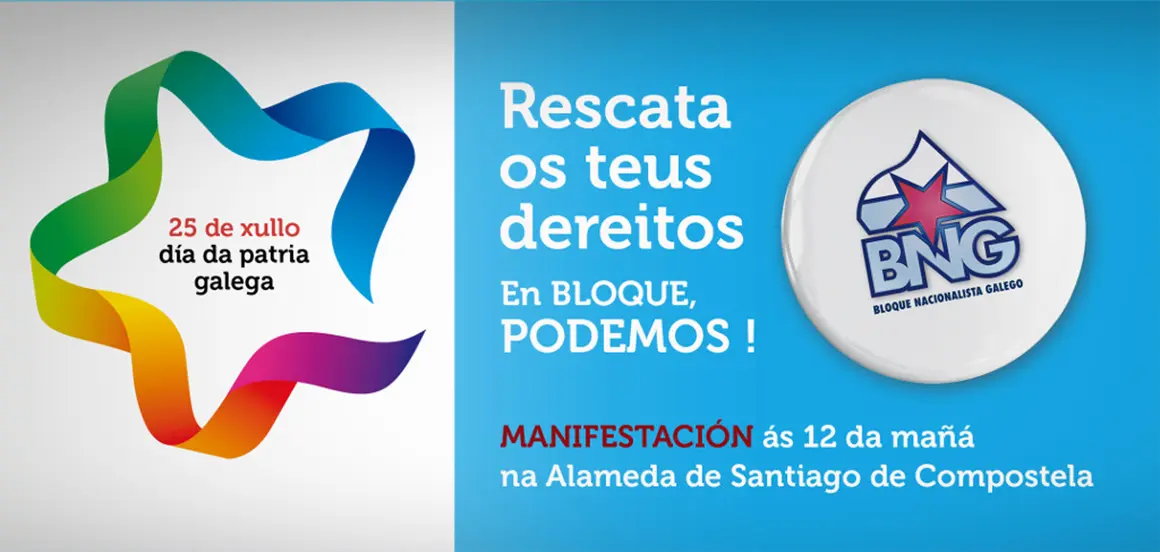 2012