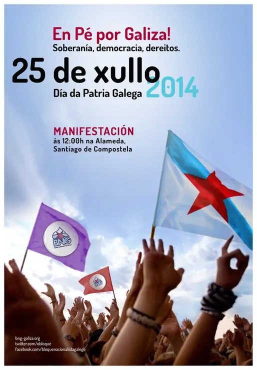 2014