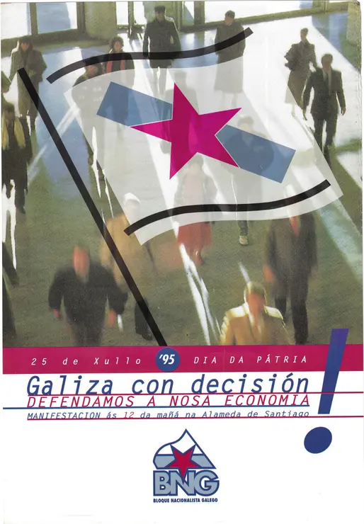 1995